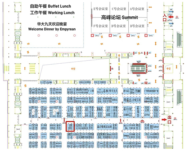 飛凱材料與您相約ICCAD 2023，解鎖當(dāng)今前沿科技！
